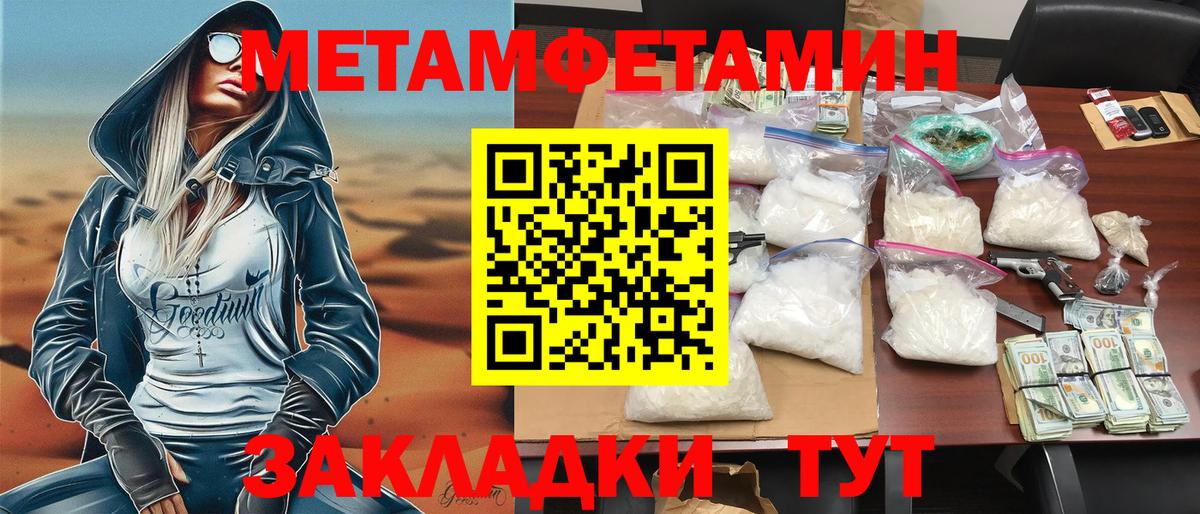 Амфетамин 97% Азнакаево