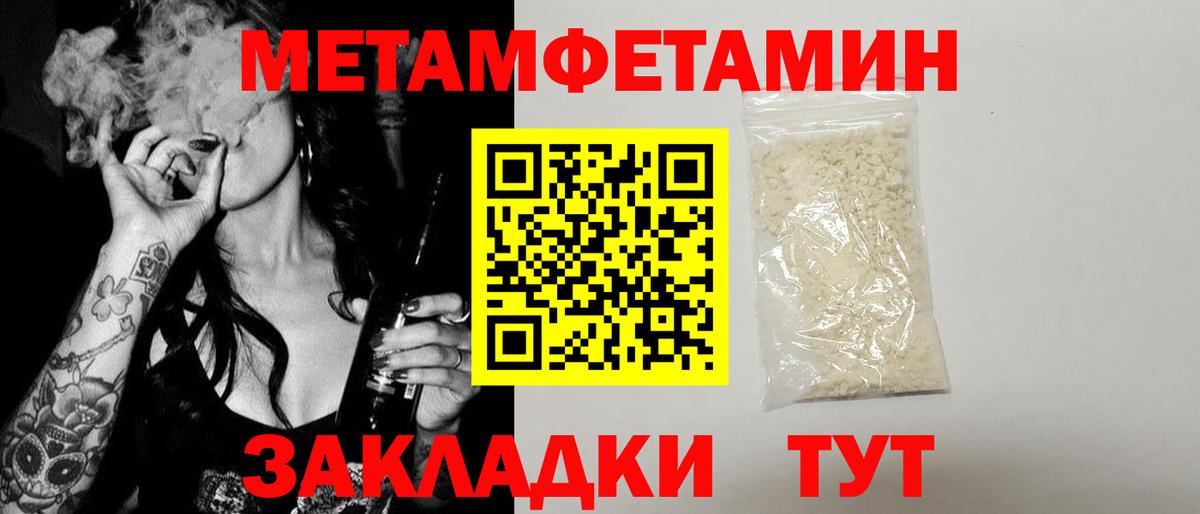 Азнакаево  Amphetamine 97%  Amphetamine  АМФ  Вход с VPN 