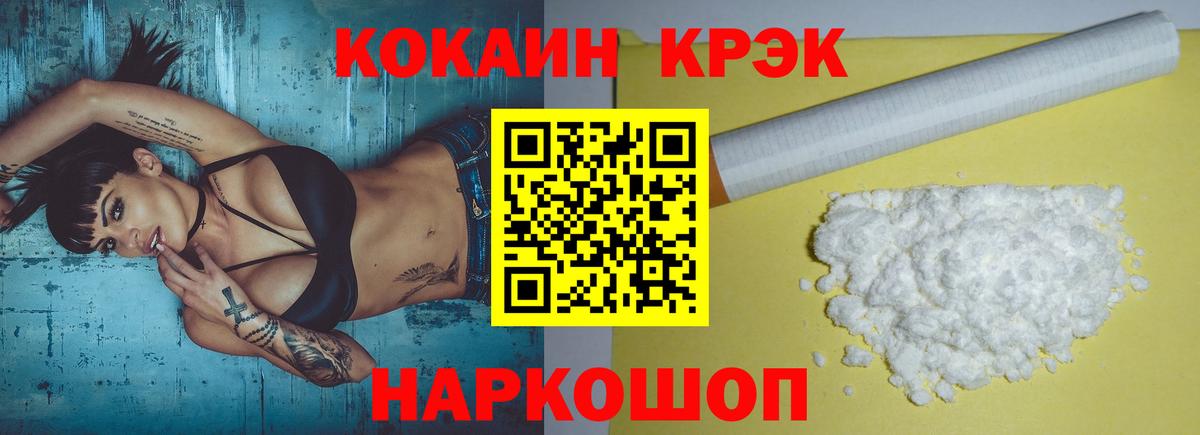 COCAIN VHQ  Вход с VPN  как найти   Азнакаево 
