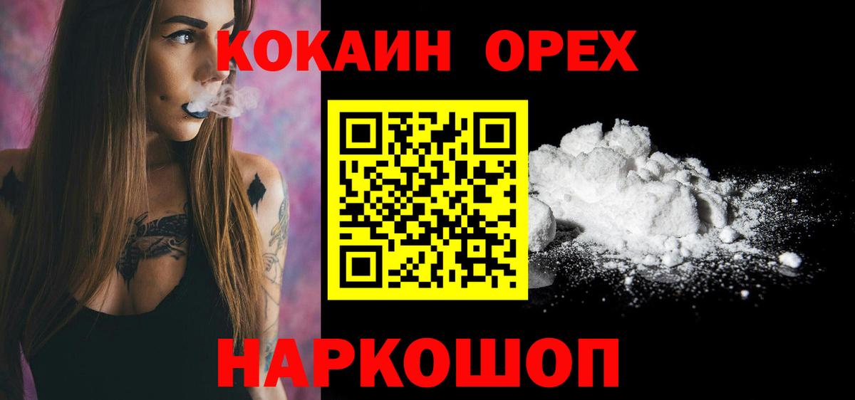Cocaine Перу Азнакаево