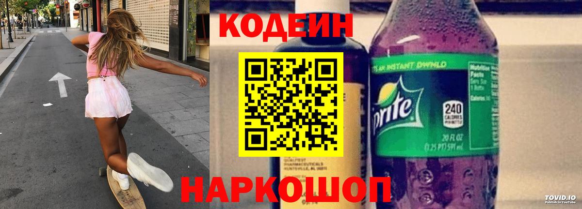 Мефедрон Азнакаево