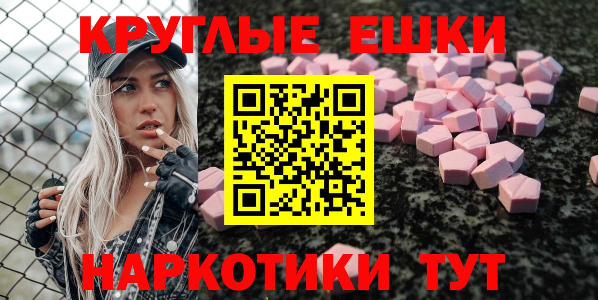 Азнакаево  Ecstasy 280 MDMA  Вход с VPN 