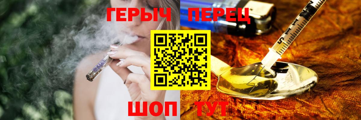 Азнакаево  Героин афганец  Вход с VPN 