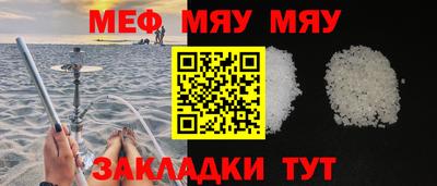 каннабис Чебаркуль