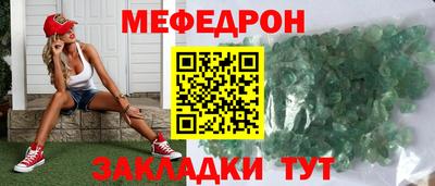 сатива Чапаевск