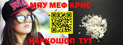 каннабис Чебаркуль