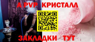 сатива Чапаевск
