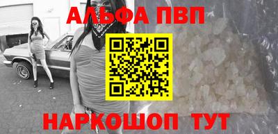 сатива Чапаевск