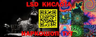 каннабис Чебаркуль