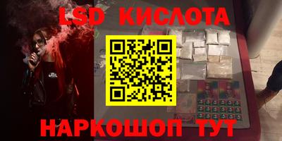 каннабис Чебаркуль