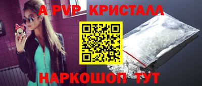 сатива Чапаевск