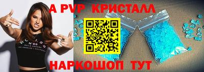сатива Чапаевск