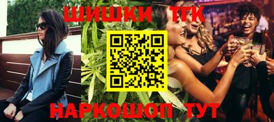 каннабис Чебаркуль