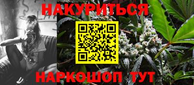 сатива Чапаевск