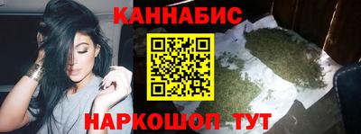 каннабис Чебаркуль