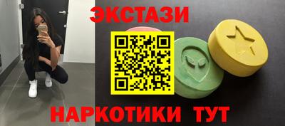 каннабис Чебаркуль