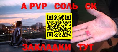 каннабис Чебаркуль