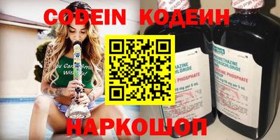 каннабис Чебаркуль