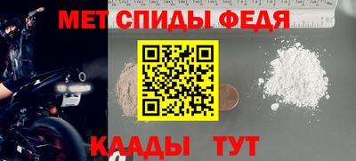 каннабис Чебаркуль
