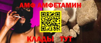 каннабис Чебаркуль