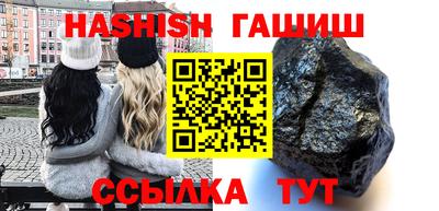 сатива Чапаевск