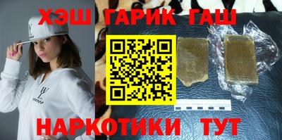 каннабис Чебаркуль