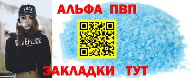 каннабис Чебаркуль