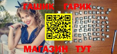 сатива Чапаевск