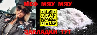 каннабис Чебаркуль