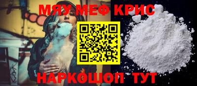 сатива Чапаевск