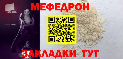 сатива Чапаевск