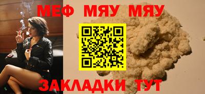 каннабис Чебаркуль