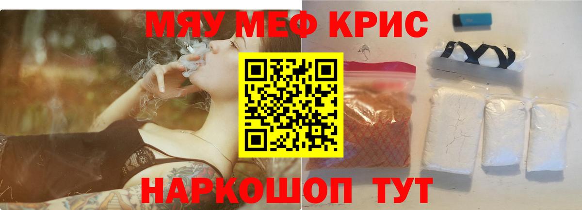 МЕФ мука Азнакаево