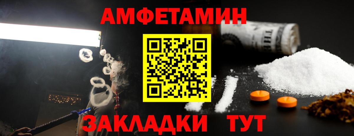 МЕТАМФЕТАМИН винт  МЕТАМФЕТАМИН винт  Азнакаево  Вход с VPN 