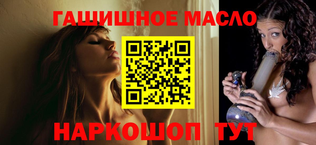 Дистиллят ТГК вейп с тгк  Вход с VPN  Азнакаево 