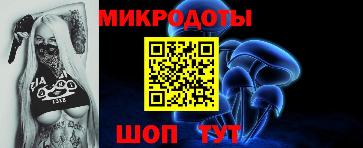 Галлюциногенные грибы Cubensis Азнакаево