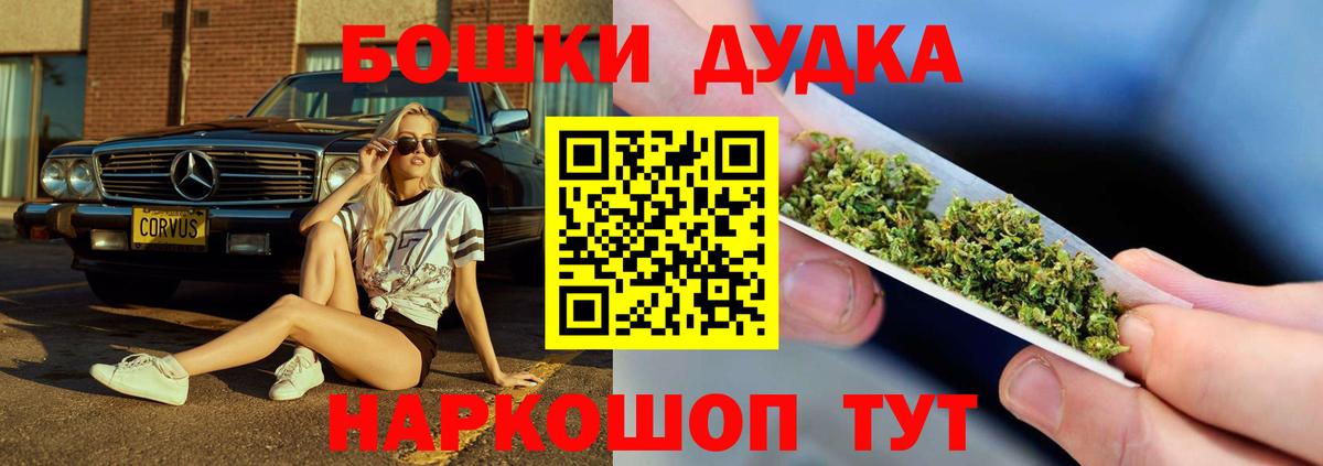 Канабис тримм  Конопля LSD WEED  Вход с VPN  Бошки марихуана Ganja  Азнакаево  Шишки марихуана SATIVA & INDICA 