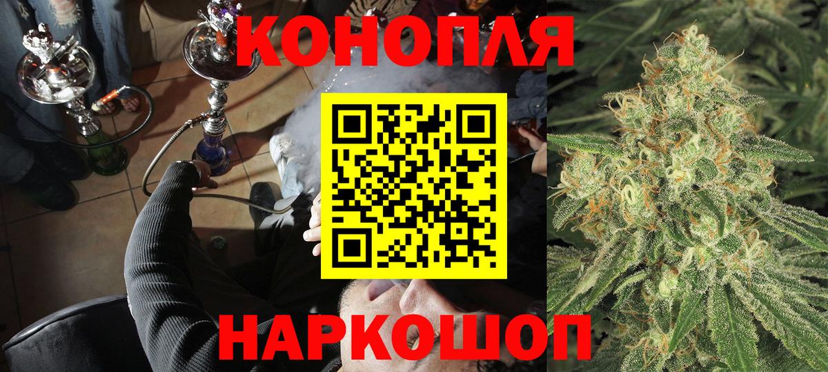 Марихуана конопля Азнакаево